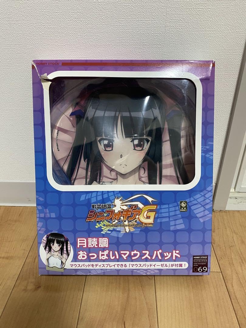 戦姫絶唱シンフォギアG 月読調 おっぱいマウスパッド